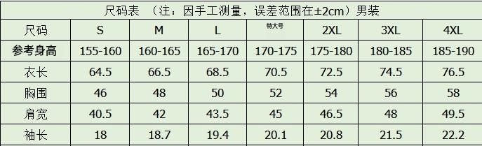 純色高端彈力POLO衫(圖14)